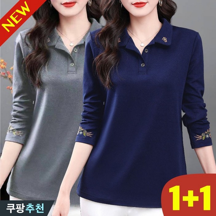 완전 편한 100kg까지 11 빅사이즈 여성 카라 자수 이너 긴팔티 티셔츠 봄 가을 신상 루즈핏 날씬해보이는 a라인 상의 입체 디자인 패션 기질 중년여성 엄마 데일리 셔츠 티