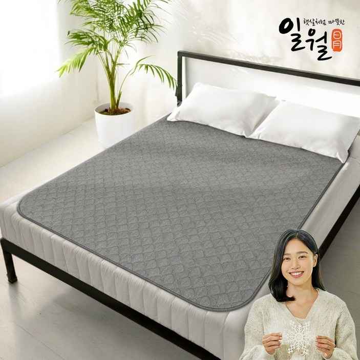 [25년형 3세대] 일월 EMF 인증 사각딥그레이 카본 탄소매트 전기매트, 더블+더블