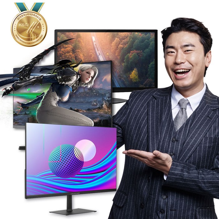 중소기업 17~27인치 와이드 랜덤 가성비 모니터 가정용 사무용 게임용