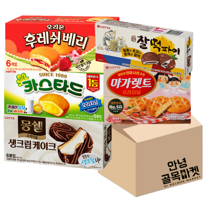 카스타드 6입 몽쉘생크림 6입  마가렛트 8입  후레쉬베리 6입 찰떡파이 6입 5가지 과자세트, 과자 5종, 1세트