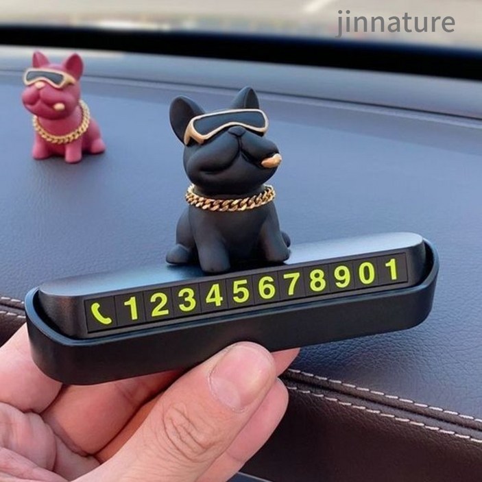 진네이처 불독 주차번호판 자동차 주차알림판