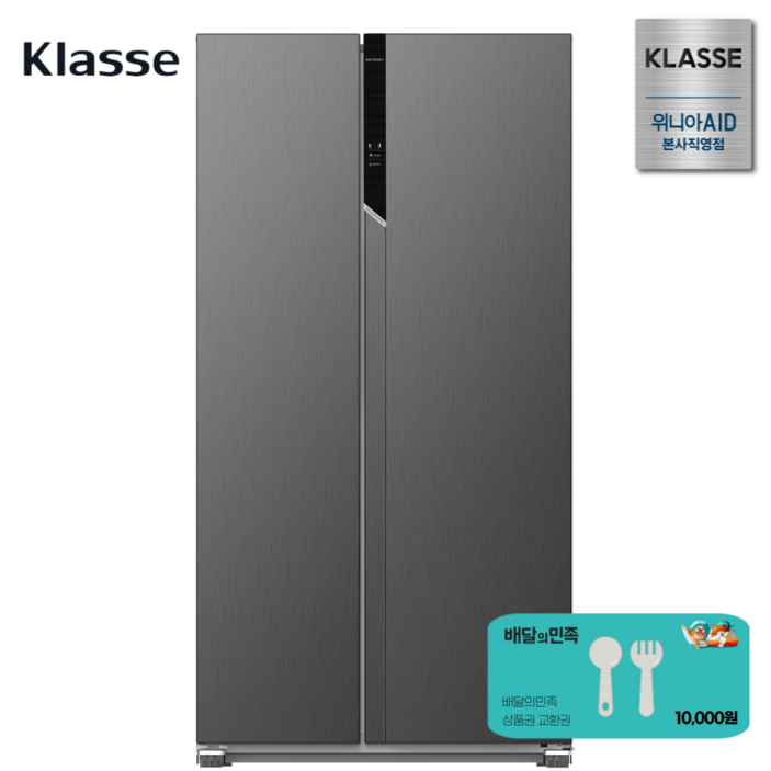 KLASSE 양문형냉장고 521L RKE952SIS5MEV(AK), RKE952SIS5MEV(AK)