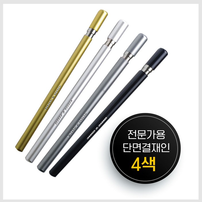 [전문가용] 스마트 단면 결재인 주문제작 (단면/4색), 회색