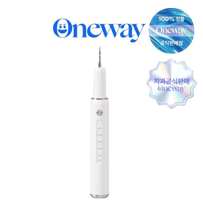 치과공식판매 원웨이 초음파 구강 청결기 휴대용 구강세정기 프로 V4