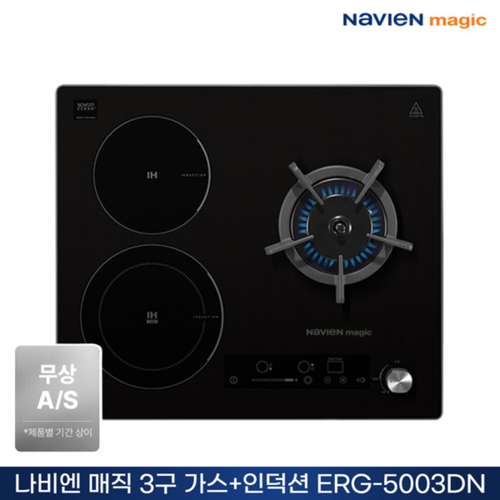 나비엔 매직 3구 가스 인덕션 하이브리드 쿡탑 ERG-5003DN, 빌트인, ERG-5013DN