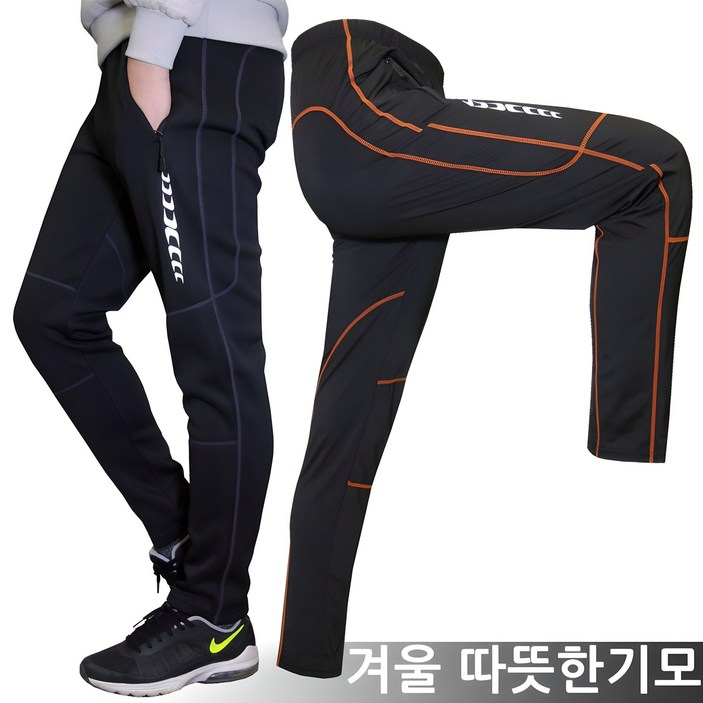 겨울 기모 남자 추리닝 츄리닝 트레이닝 사이클 자전거 라이딩 운동복 등산복 작업복바지 스판 팬츠 남성 겨울 기모 남자 추리닝 츄리닝 트레이닝 사이클 자전거 라이딩 운동복 등산복 작업복바지 스판 팬츠 남성