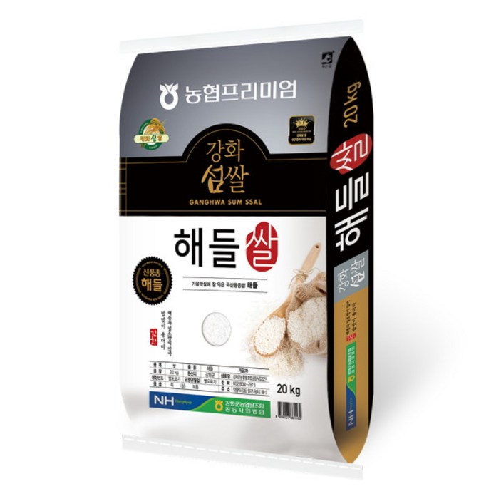 해들미 [강화섬쌀] 강화군농협  해들미 20kg 22년 햅쌀 당일도정