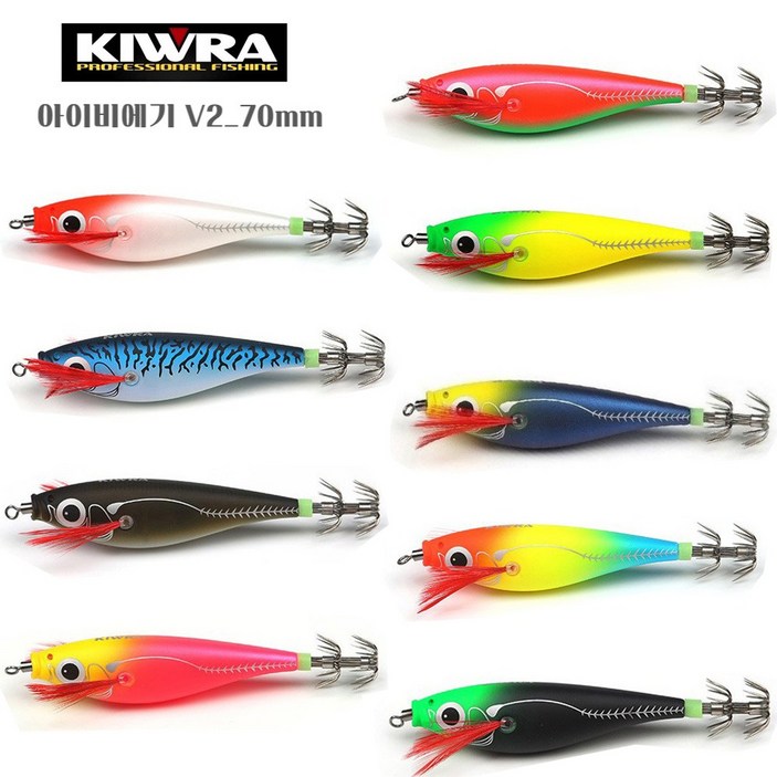 키우라 아이비에기 V2 70S 5개1세트 UV 케이무라 IB에기 쭈꾸미 갑오징어 수평 에기