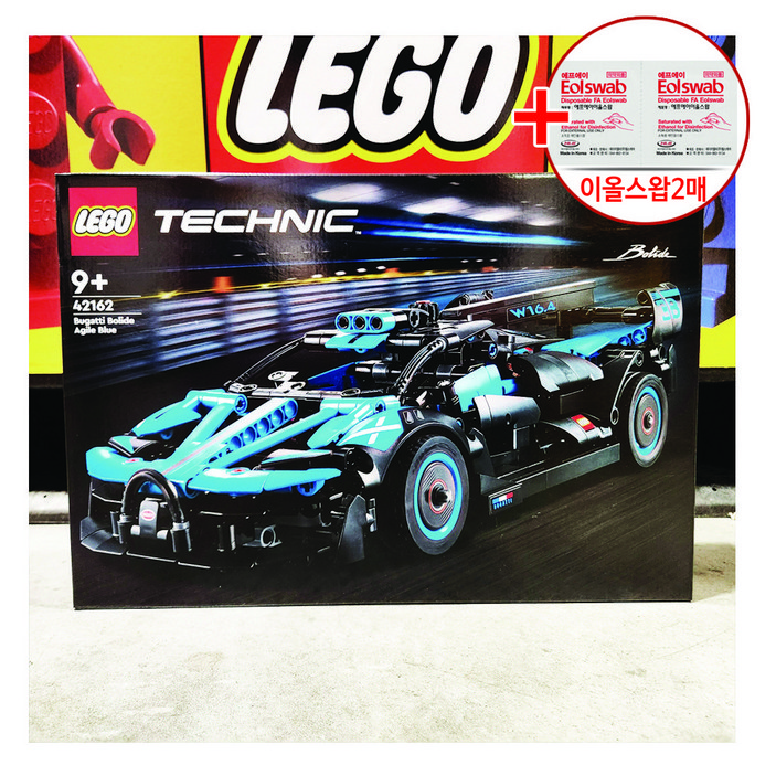 LEGO TECHNIC 부가티 볼리드 에자일 블루 #42162 + 사은품 코스트코