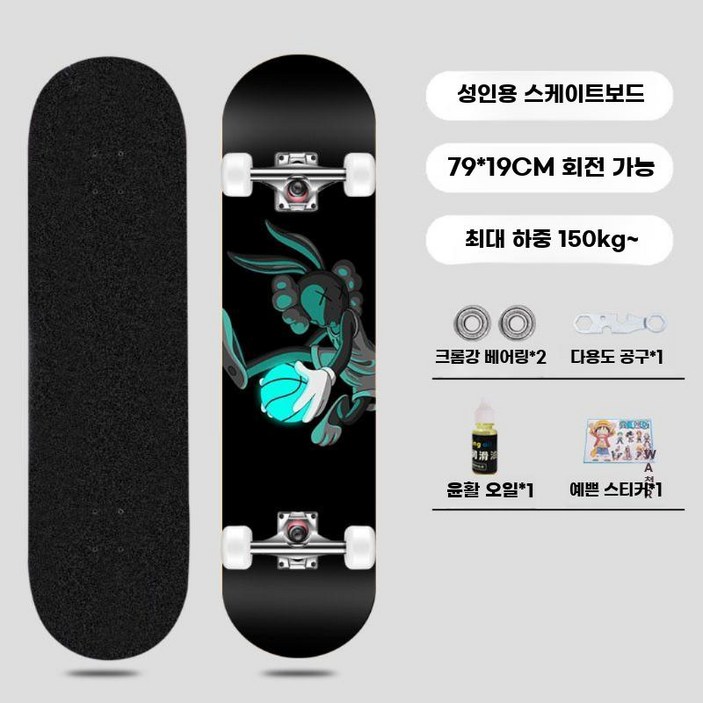 스케이트보드 숏 입문 초보 캐릭터 보드 스케이트 숏보드 입문용 인테리어 소품