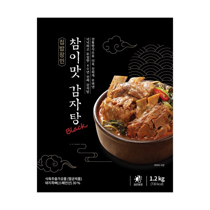 참이맛 집밥장인 감자탕 블랙, 1.2kg, 1개