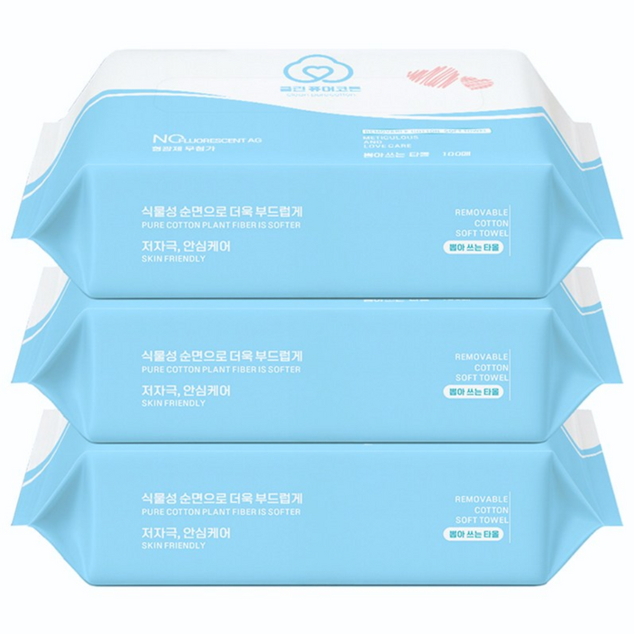 클린퓨어코튼 천연 순면 일회용 페이스타올