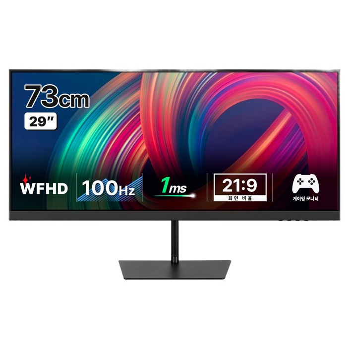 한성컴퓨터 WFHD IPS 울트라와이드 모니터