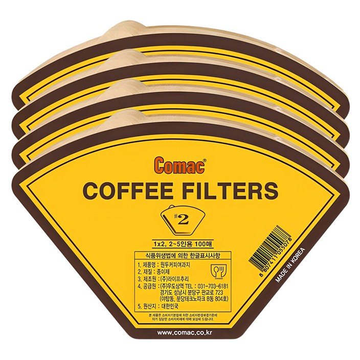 코맥 원두커피여과지 2