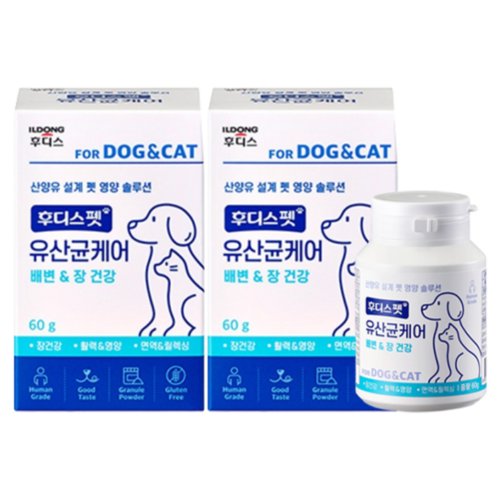 후디스펫 반려동물 장케어 유산균