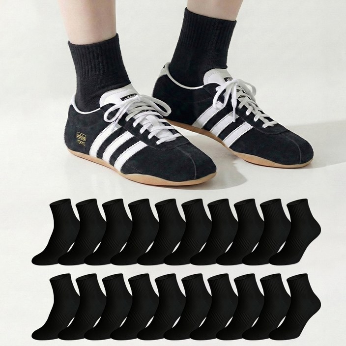 삭스판다 여성용 발이 편한 카바 밴딩 중목 양말 20켤레 세트