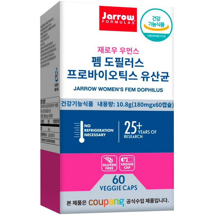 재로우 우먼스 펨 도필러스 프로바이오틱스 유산균