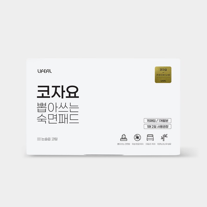 라이프필 뽑아쓰는 숙면패드 프리미엄 베개커버 15p 라이프필 뽑아쓰는 숙면패드 프리미엄 베개커버 15p
