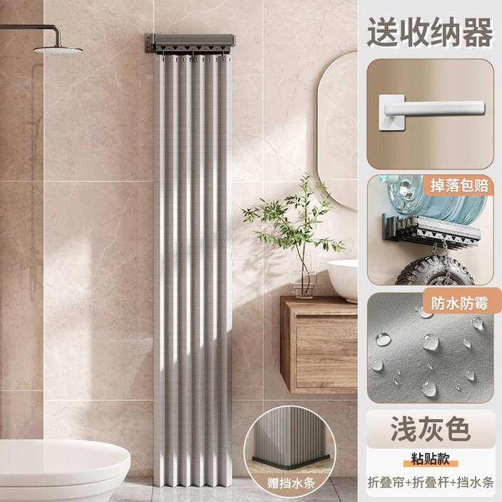 샤워부스 설치형 화장실 파티션 실버 세면기부속 건조 욕조파티션 가로90 선반 작은