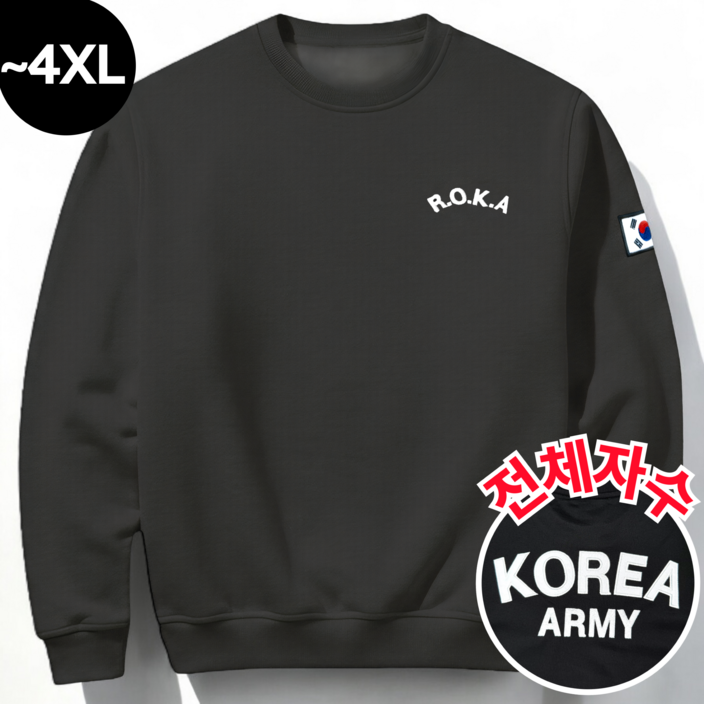 macci 마찌 에어포뮬러 ROKA 코리아 아미 특양면 자수 로카 맨투맨 정품