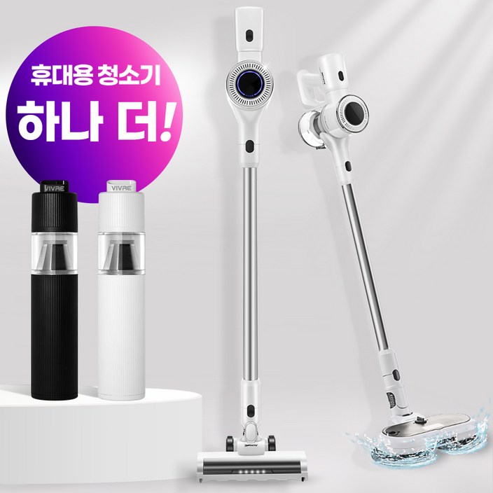 최신형 차이슨 무선 스틱 청소기 BLDC 진공청소기 물걸레 키트 평생AS