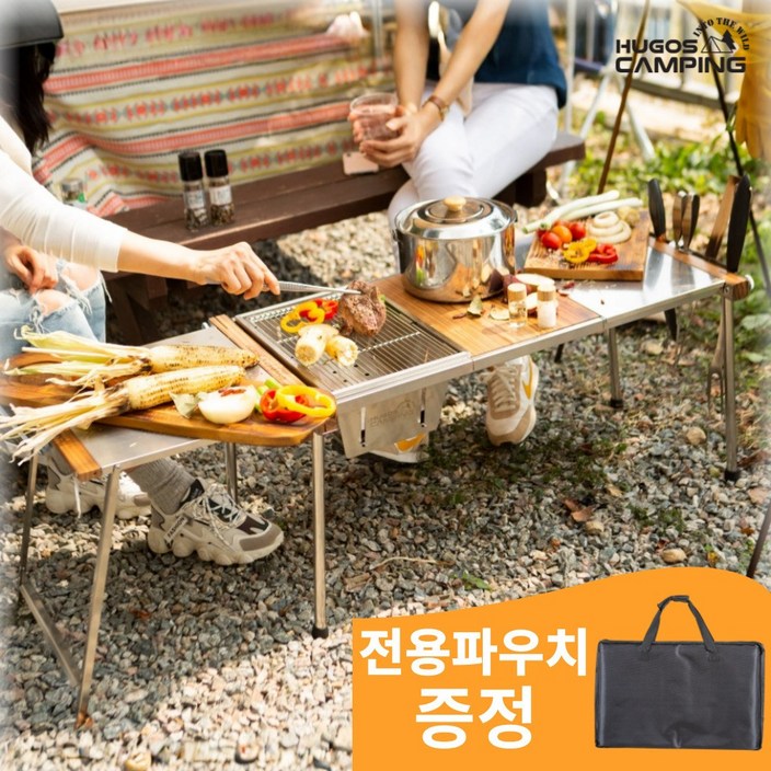 HUGOS 캠핑 듀얼 우드 테이블 IGT 화롯대스텐상판연장테이블 전용파우치 증정 HUGOS 캠핑 듀얼 우드 테이블 IGT 화롯대스텐상판연장테이블 전용파우치 증정
