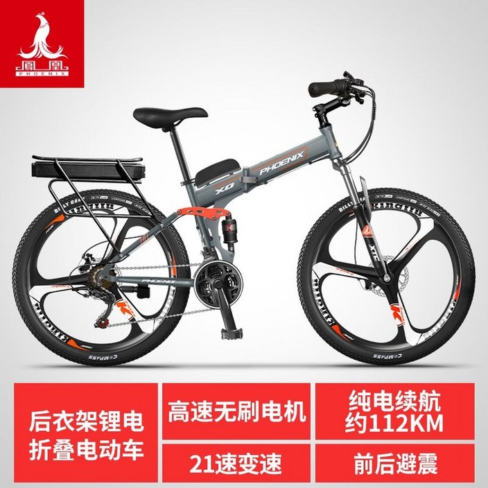 피닉스 전기 자전거 리튬 배터리 접이식 26인치, 접이식 26 인치  올인원 휠  28AH 리튬 전기