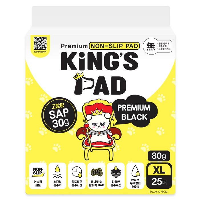 킹스패드 프리미엄 블랙 참숯 배변패드 3초흡수, 1개, 25개입
