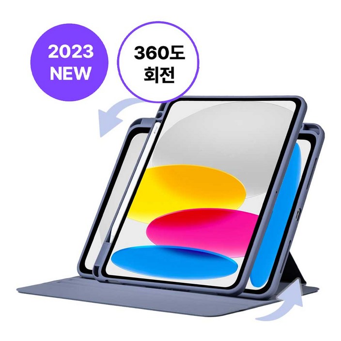 메카버스 아이패드 360도 회전 애플펜슬 커버 태블릿PC 케이스, 바이올렛
