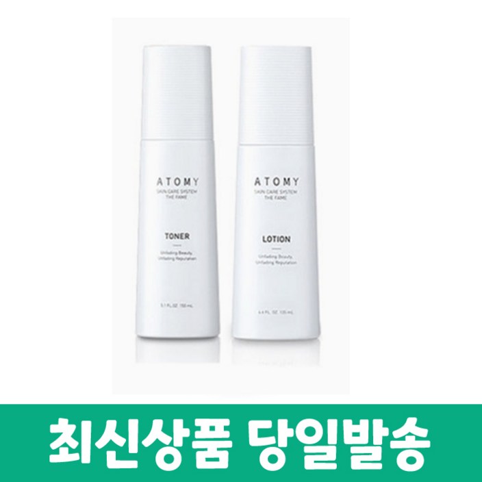애터미 더페임 토너+로션 +샘플 증정