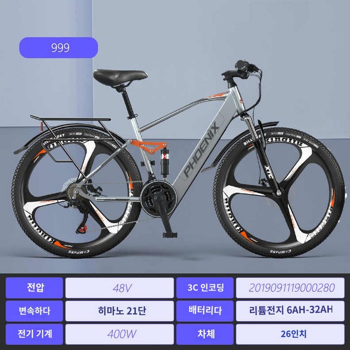 자전거 입문용 산악바이크 오프로드