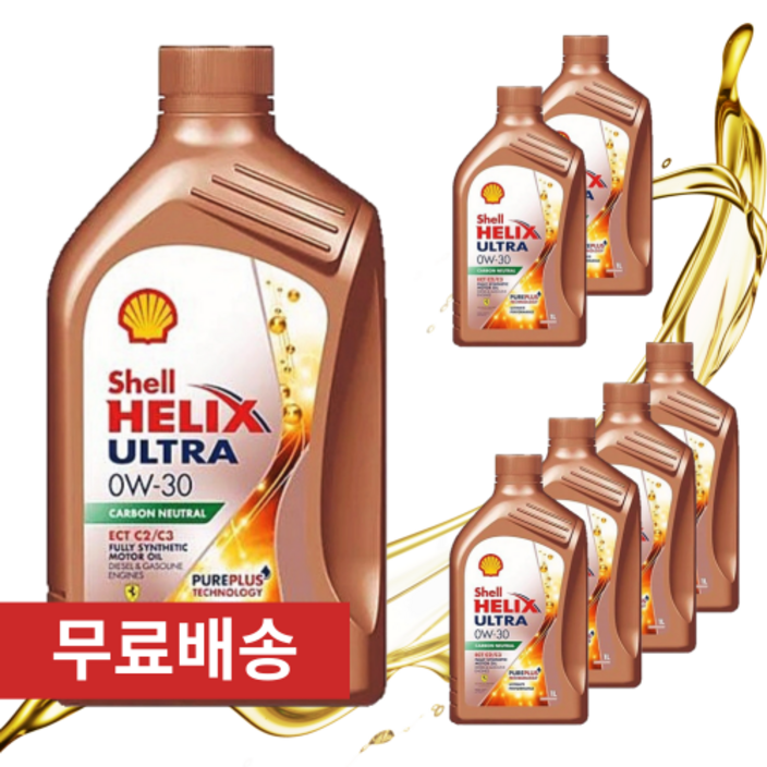 쉘힐릭스 울트라 0w30 ect c2c3 1L 디젤 가솔린 합성엔진오일