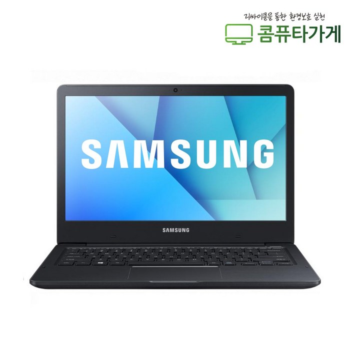 삼성 중고 노트북 13인치 i5  i7 RAM8GB SSD256GB 학습용 사무용 Win10정품, NT501R3Mi57200U, WIN10, 8GB, 256GB, B급블랙