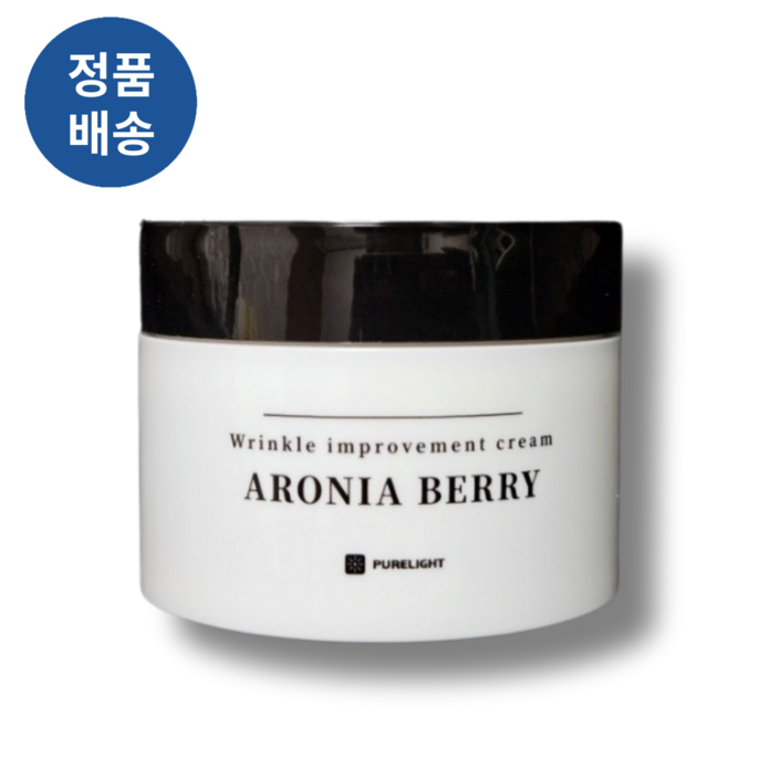 정품배송 퓨어라이트 아로니아베리 주름 크림 I 저온추출 부드러운텍스처 안끈적거리는 고흡율 주름케어 탄력케어 안티에이징