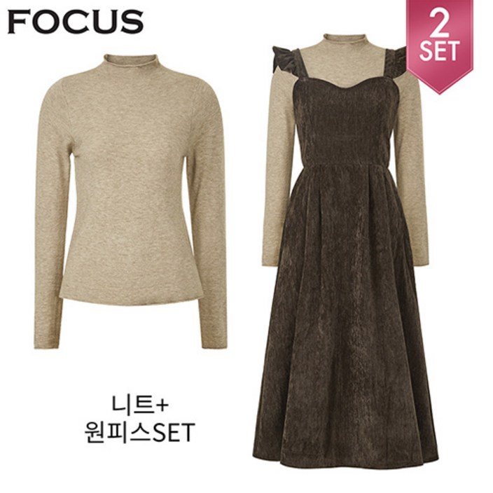 2SET 모크넥 니트프릴 숄더 원피스VFI5W3OP3251