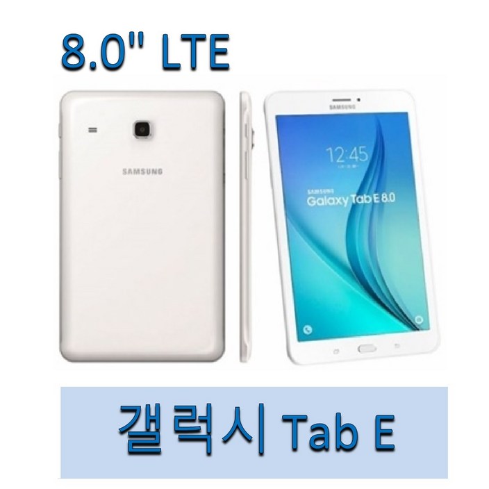 8인치 갤럭시탭 삼성태블릿 인강 유튜브 넷플릭스 t375 탭e