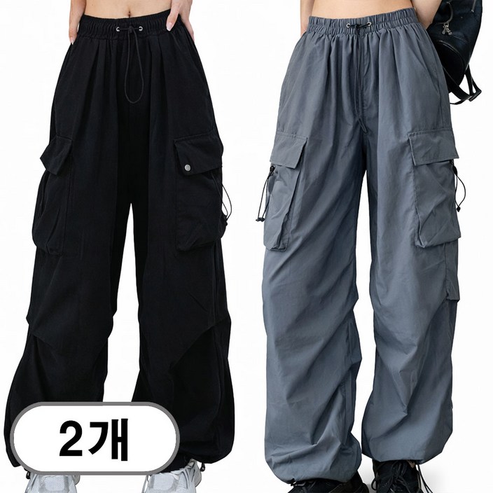 차쿠 1+1 남녀공용 와이드 카고팬츠 통바지 와이드 바지 캐주얼 밑단 조걸 스톱퍼
