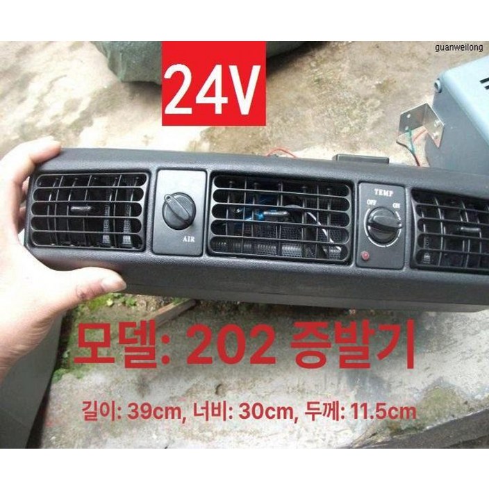 무시동 에어컨 화물차 일체형 캠핑카