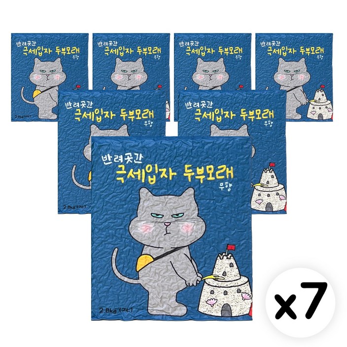 반려곳간 수분코팅 두부모래 1.5mm 극세입자 대용량 무향 1박스, 무향, 7개, 7L