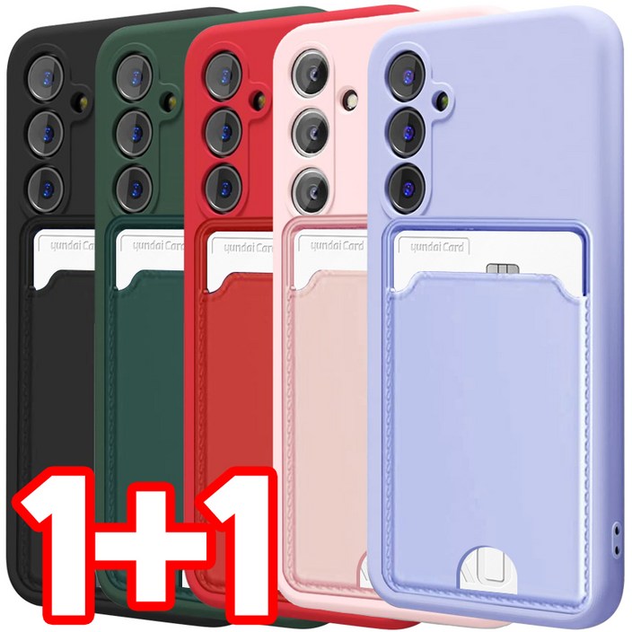 벌크온 1+1 갤럭시 S23 카드 수납 포켓 카메라 보호 풀커버 실리콘 컬러 휴대폰 케이스