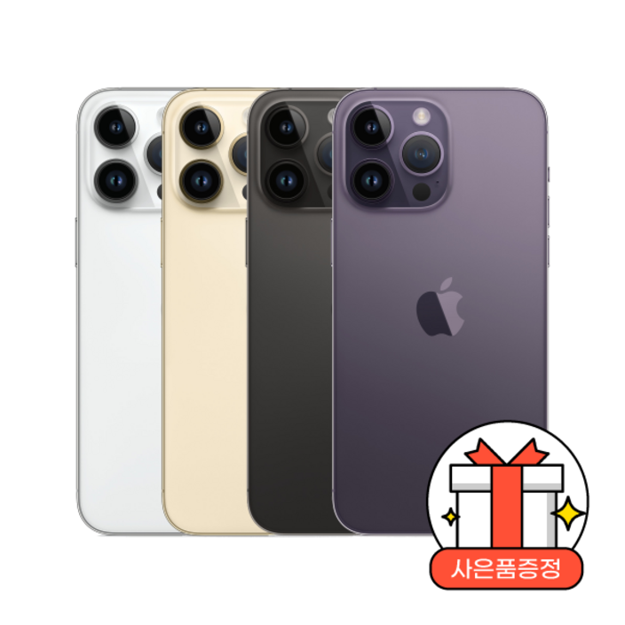 미개봉 새상품애플 아이폰14 프로 256GBApple iPhone14 Pro 256GB