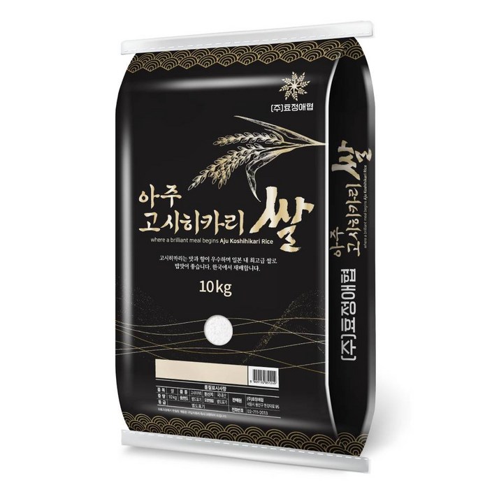 아주 고시히카리 햅쌀, 특등급, 1개, 10kg