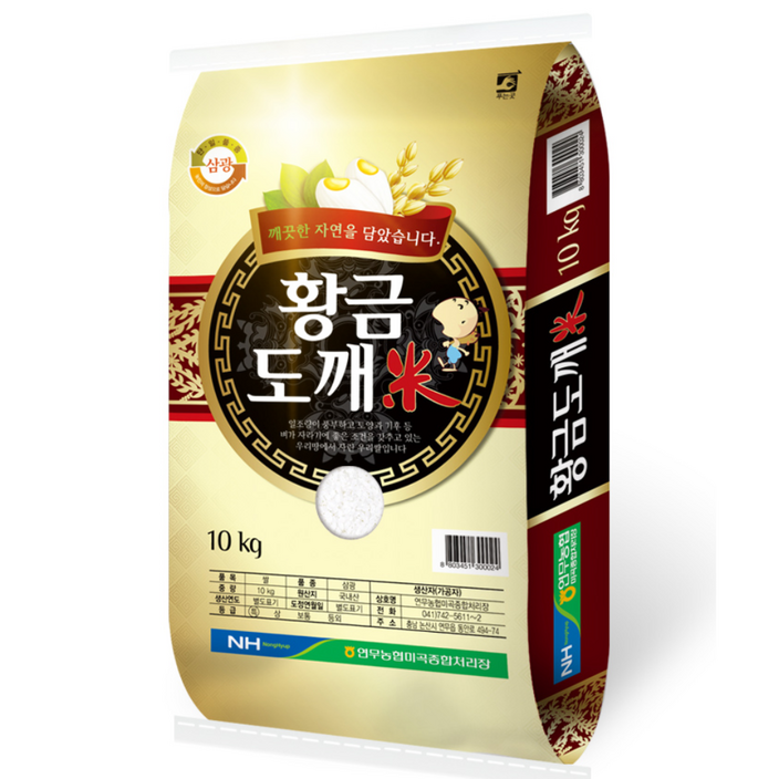 당일도정 황금도깨미 25년 햅쌀 특등급 삼광쌀 백미 10KG, 1개, 10kg