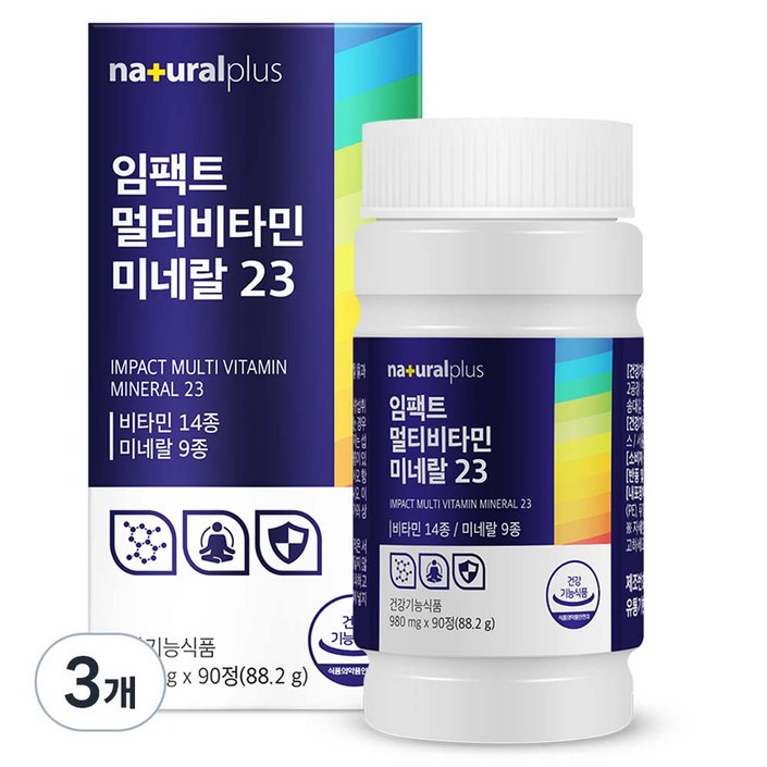 내츄럴플러스 임팩트 멀티비타민 미네랄 23 내츄럴플러스 임팩트 멀티비타민 미네랄 23