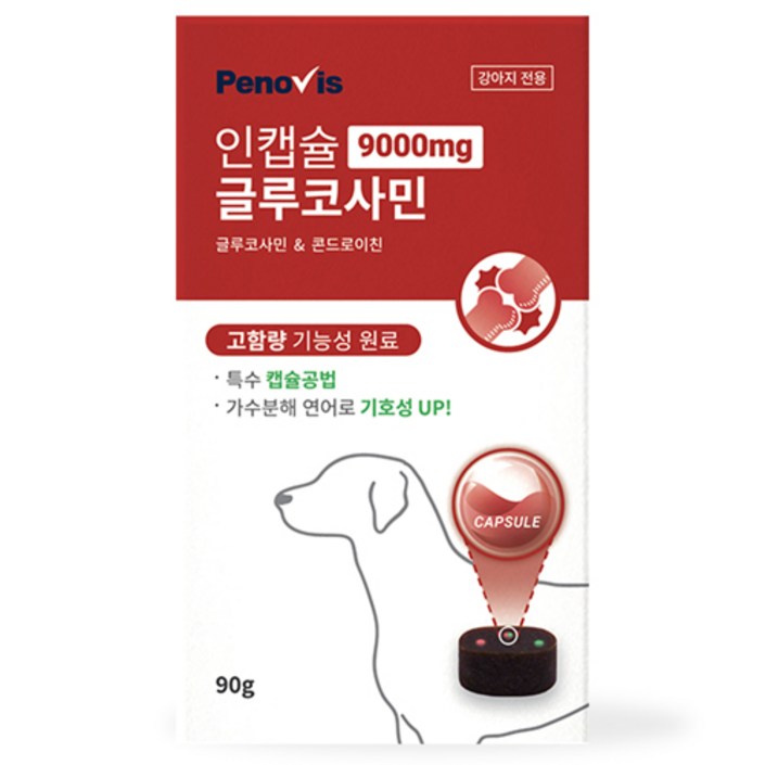 페노비스 인캡슐 강아지 관절 영양제, 글루코사민 9000mg 슬개골&관절강화 90g, 1개, 글루코사민, 1개, 뼈/관절강화