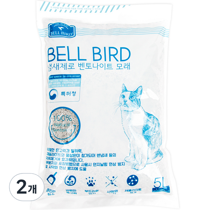 벨버드 더블랙 냄새제로 고양이모래