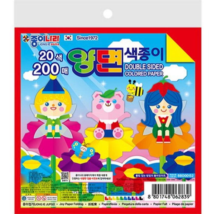 종이나라 양면 색종이 종이나라 양면 색종이