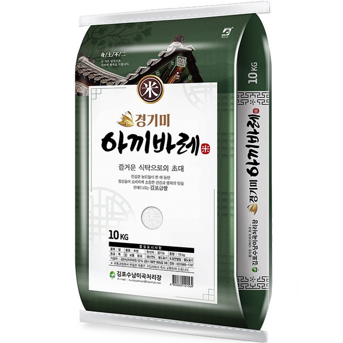 이푸른 김포 경기미 추청 아끼바레쌀