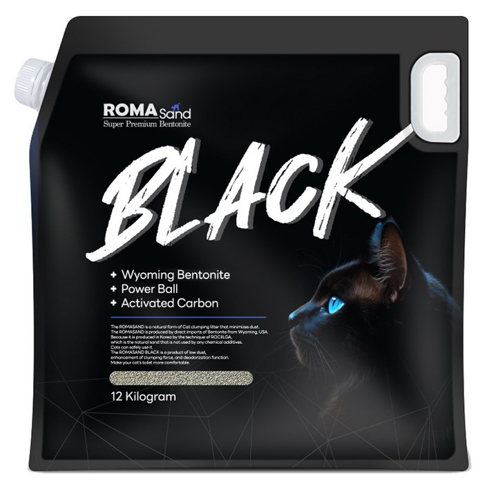 로마샌드 블랙 프리미엄 대용량 고양이 모래