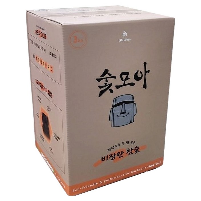 숯모아 두번 구워 튀지 않는 비장탄